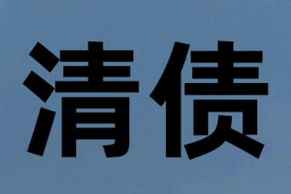 待核实债权：系借款还是债务？